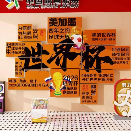 世界杯下注入口推荐理由是什么 世界杯下注入口推荐理由是什么