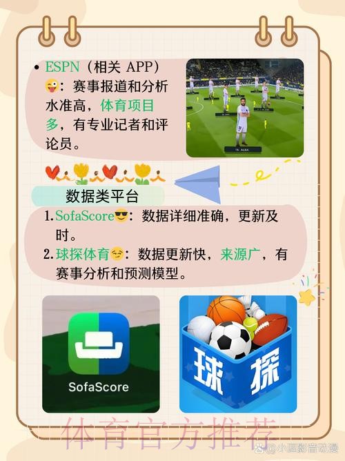 下载最佳世界杯下注平台APP 下载最佳世界杯下注平台APP